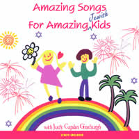 Amazing Songs For Amazing Jewish Kids
