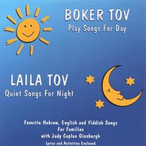 Boker Tov, Laila Tov